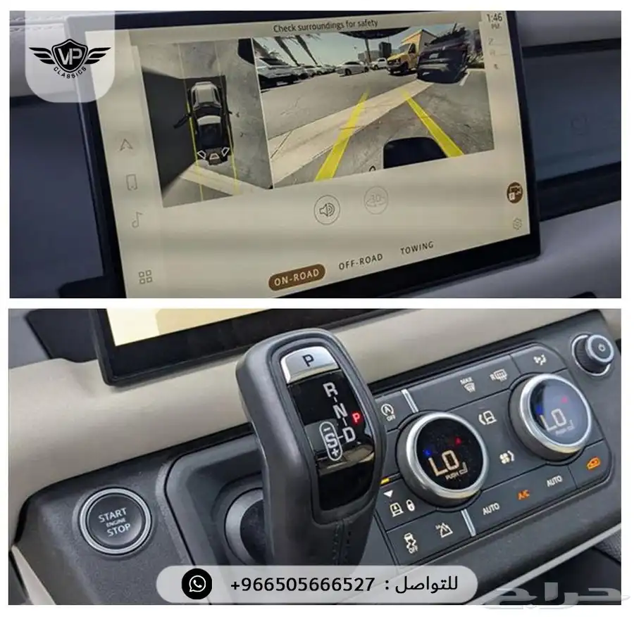 ديفندر 90 2022 11
