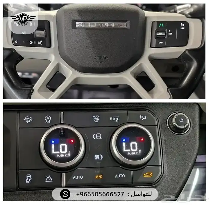 ديفندر 90 2022 9