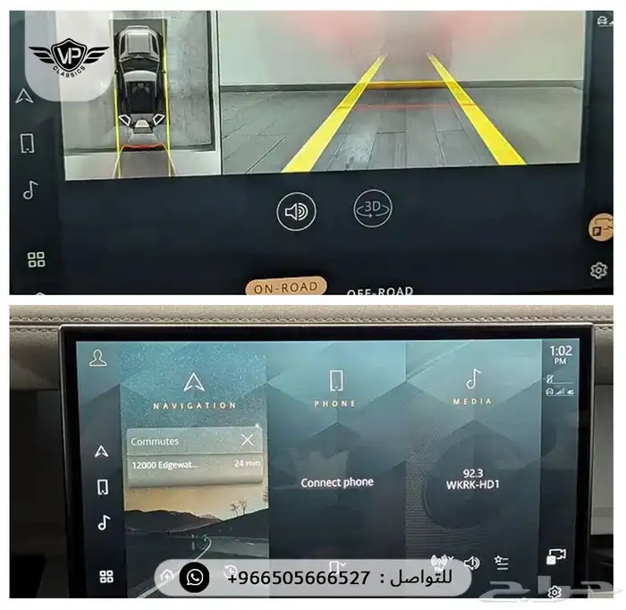 ديفندر 90 2022 8