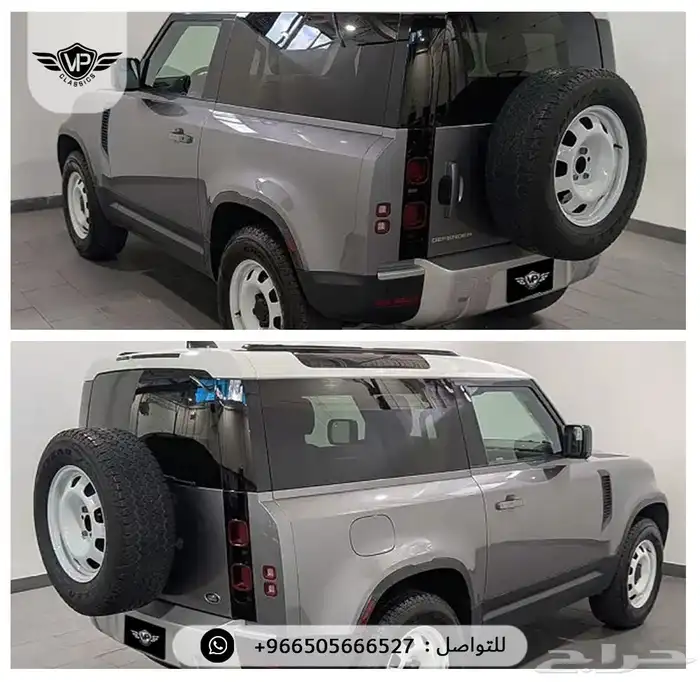 ديفندر 90 2022 3