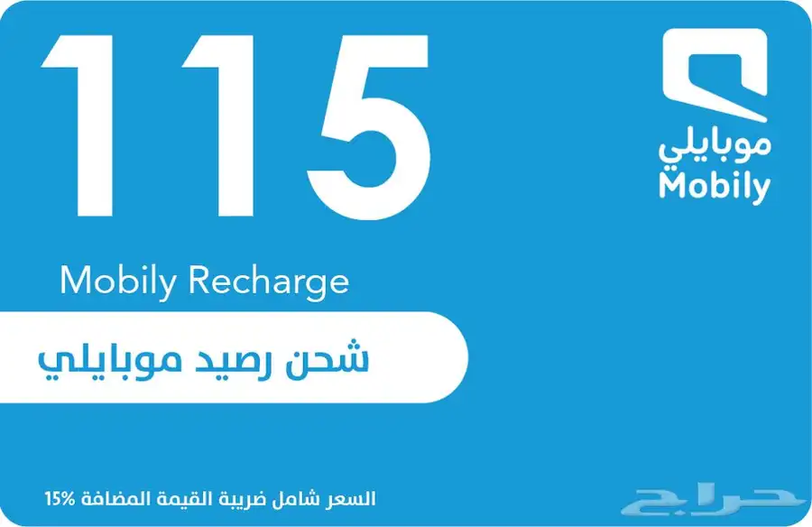 متجر فور ستارز بيع كسسوارات جوال و بطاقات رقمية 4