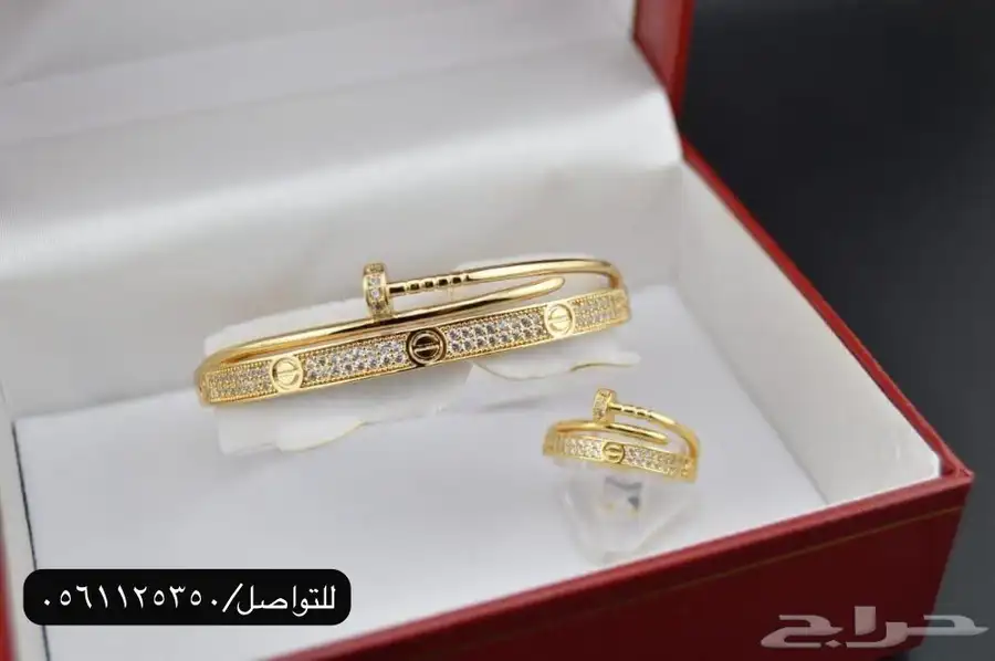 اكسسوارات index