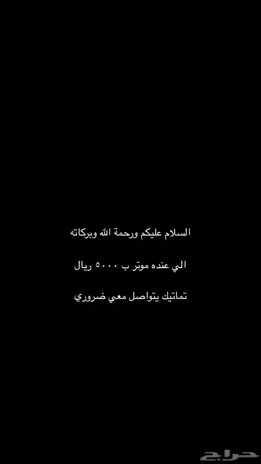 ابي سياره 0