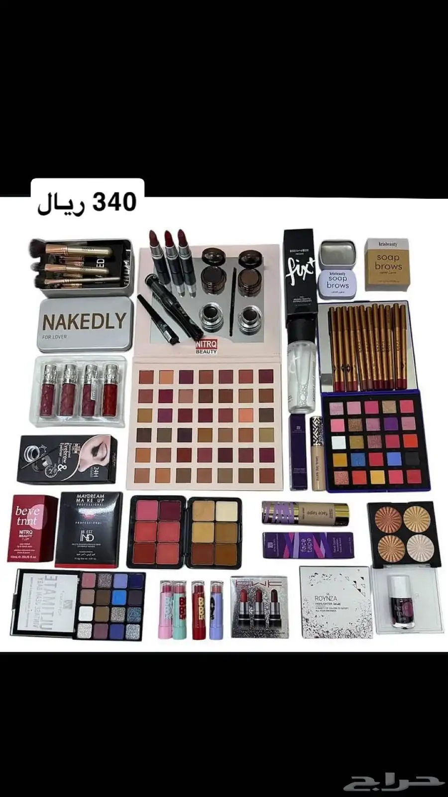 طقم مكياج ومناكير بوكسات 21