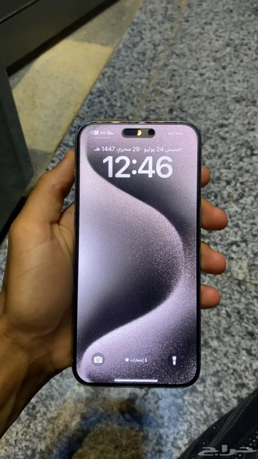 ايفون15برو ماكس 0