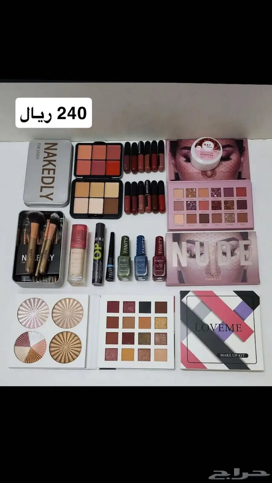 طقم مكياج ومناكير بوكسات 26