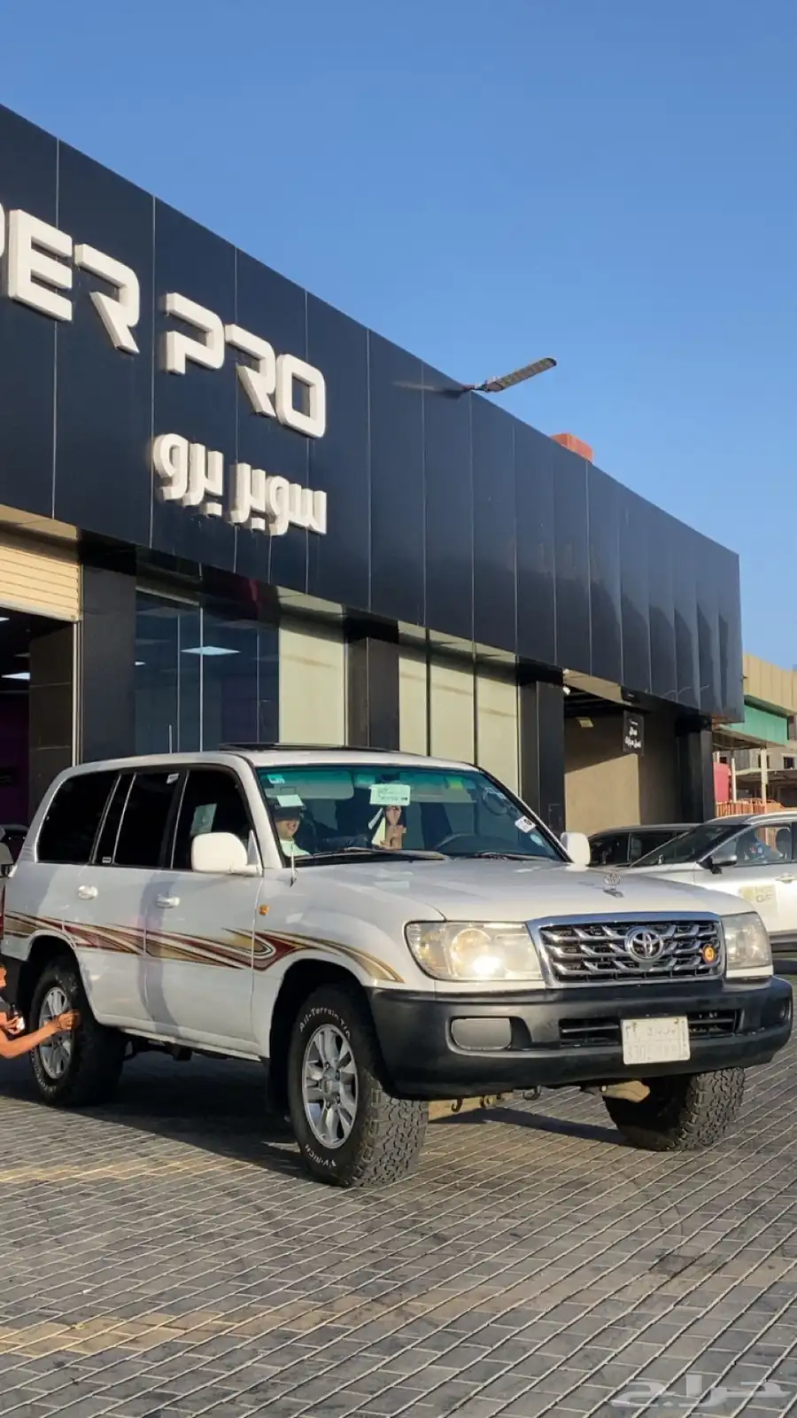 لاندكلوزر 7