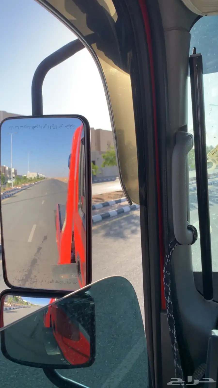 سطحة تيماء الجهراء العسافيه والقليبه وتبوك والشملي 24 0