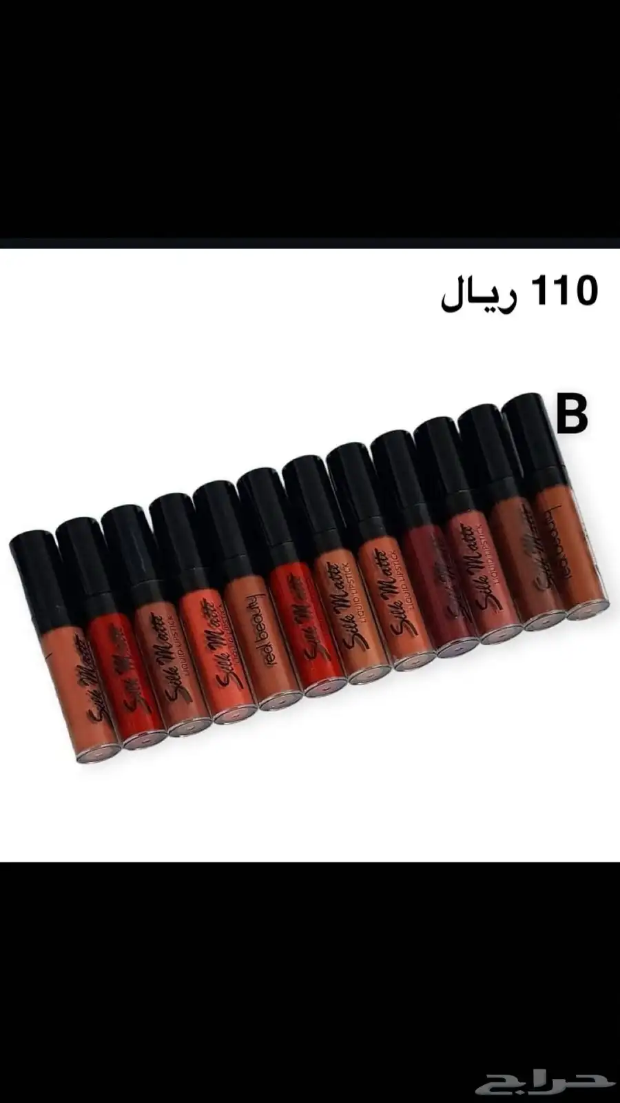 طقم مكياج ومناكير بوكسات 50