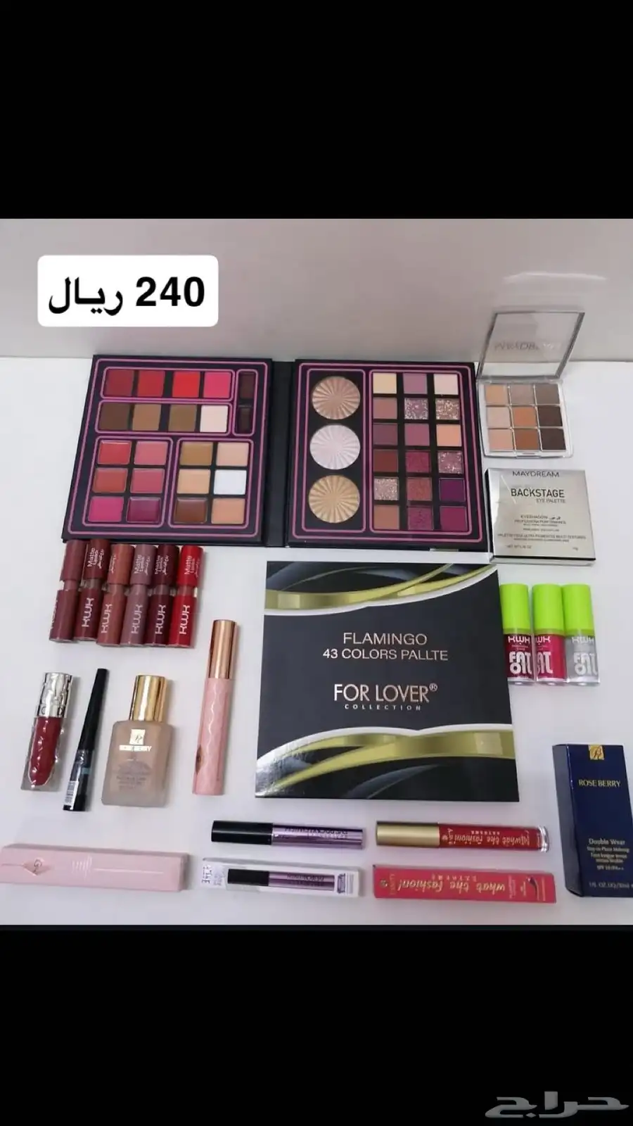 طقم مكياج ومناكير بوكسات 43