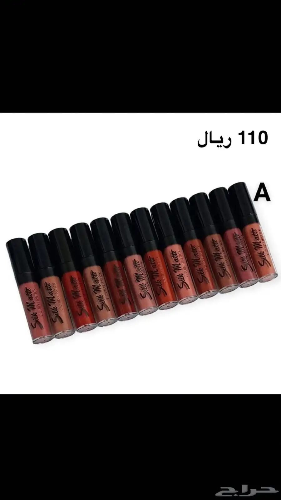 طقم مكياج ومناكير بوكسات 49