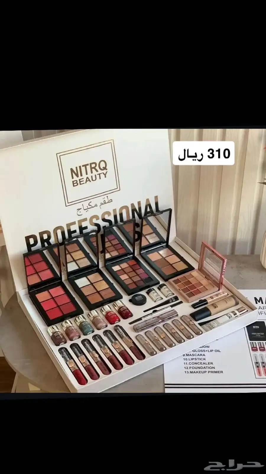 طقم مكياج ومناكير بوكسات 31
