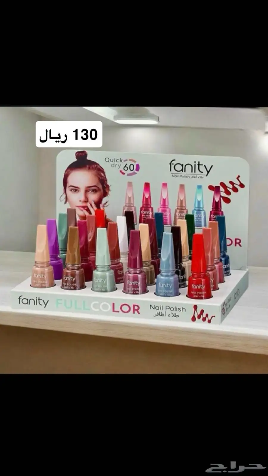 طقم مكياج ومناكير بوكسات 10