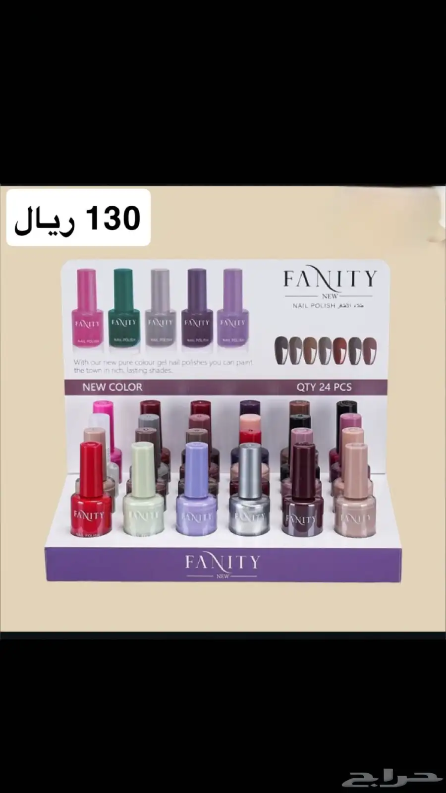 طقم مكياج ومناكير بوكسات 9