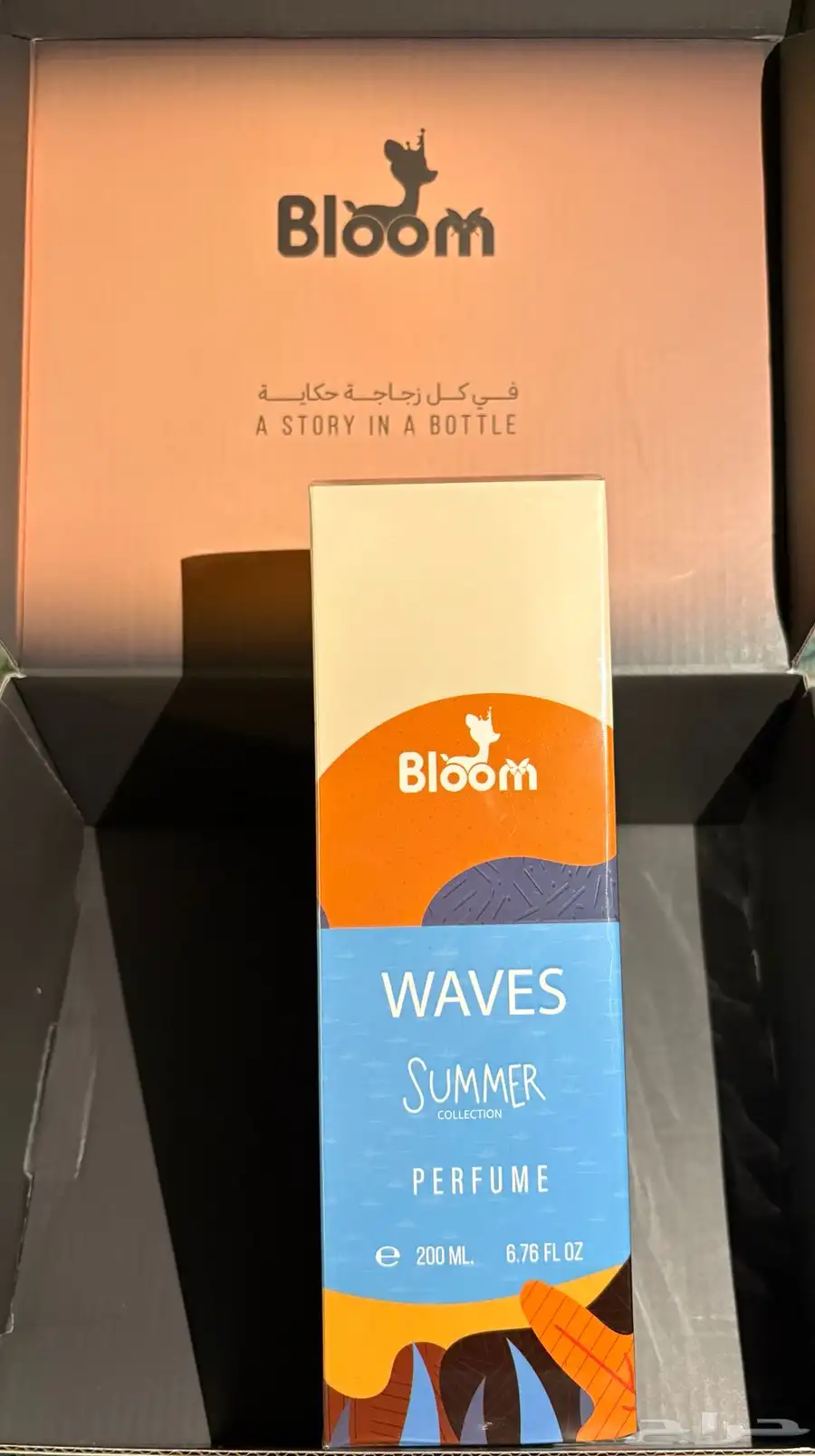 عطر ويفز من بلوم جديد 200مل WAVES Bloom 2