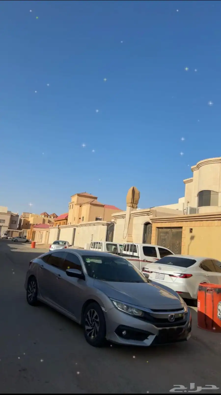 سيفك 8