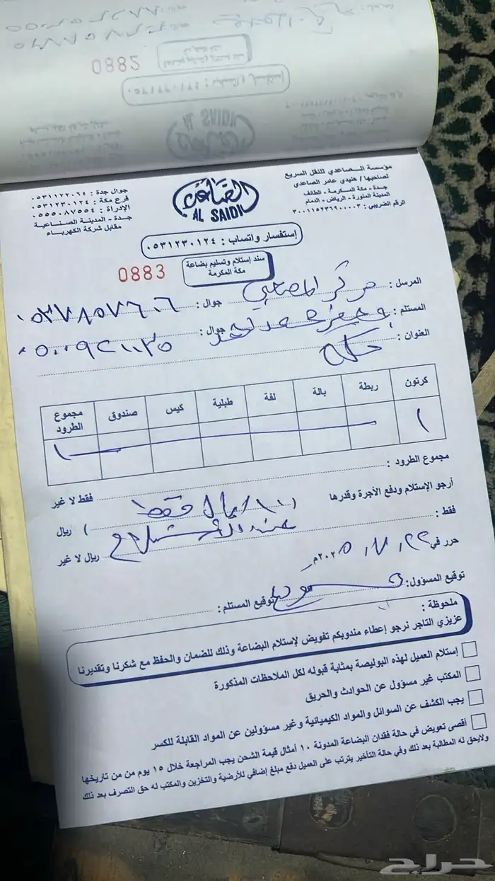 مساعدات جنسس اصلي مستورد 2011-2019 8
