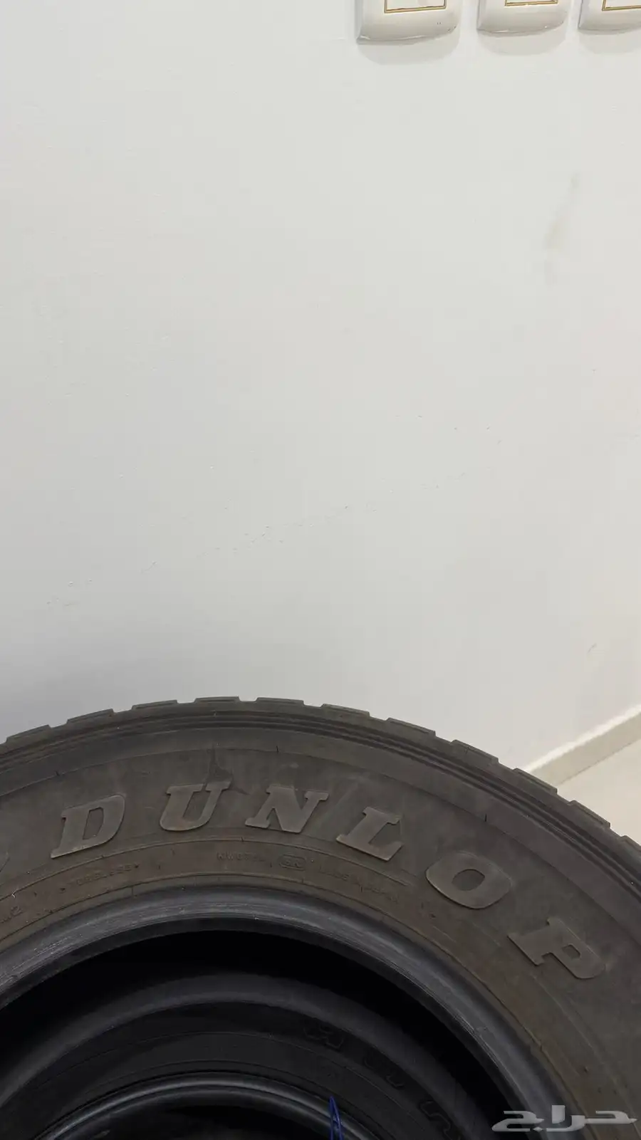 كفرات للبيع 1