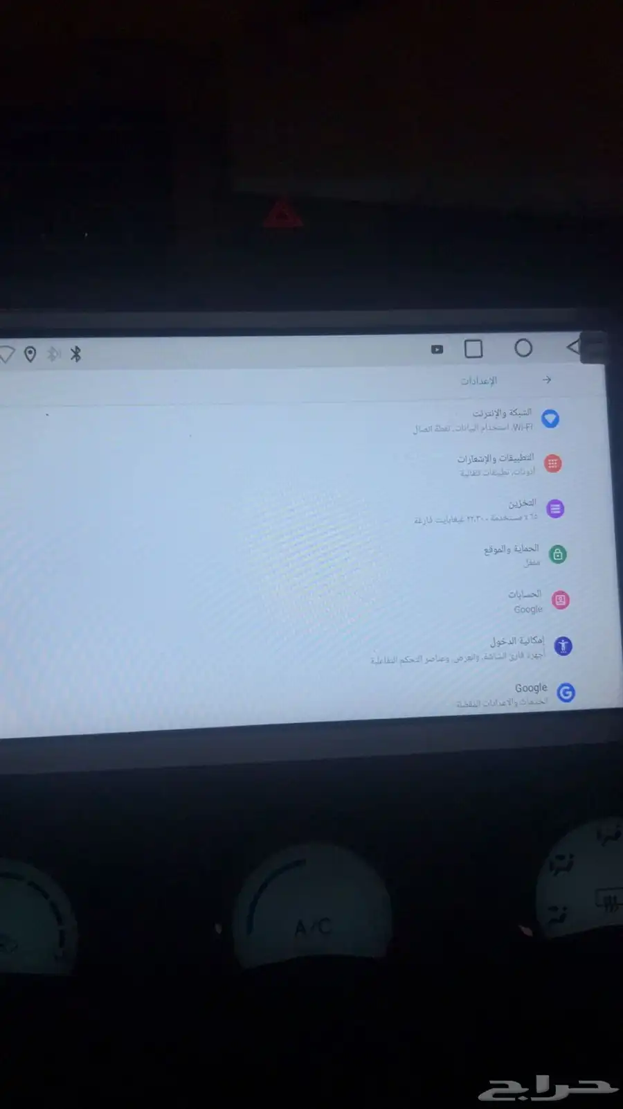 شاشة اندرويد تركب على اغلب السيارات 4
