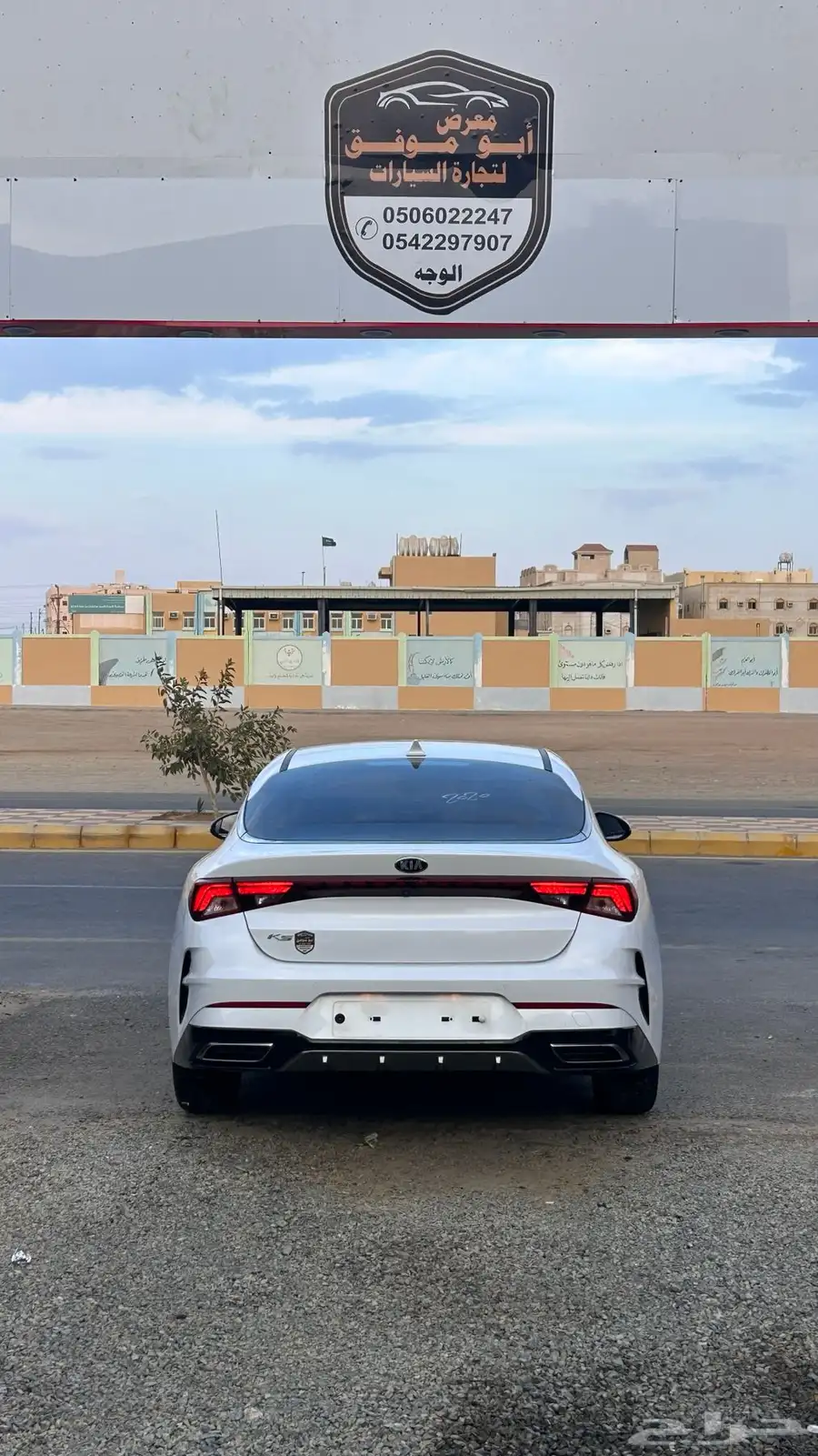 كيا(كي5) بنزين وارد كوريا بطاقه جمركيه 2020 1