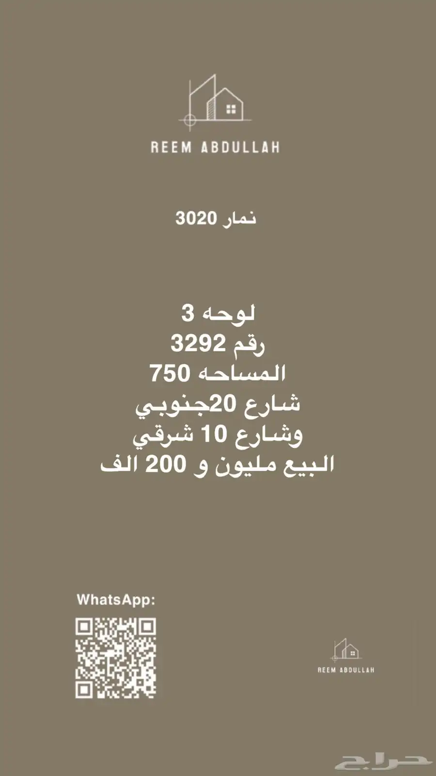 لكزس index