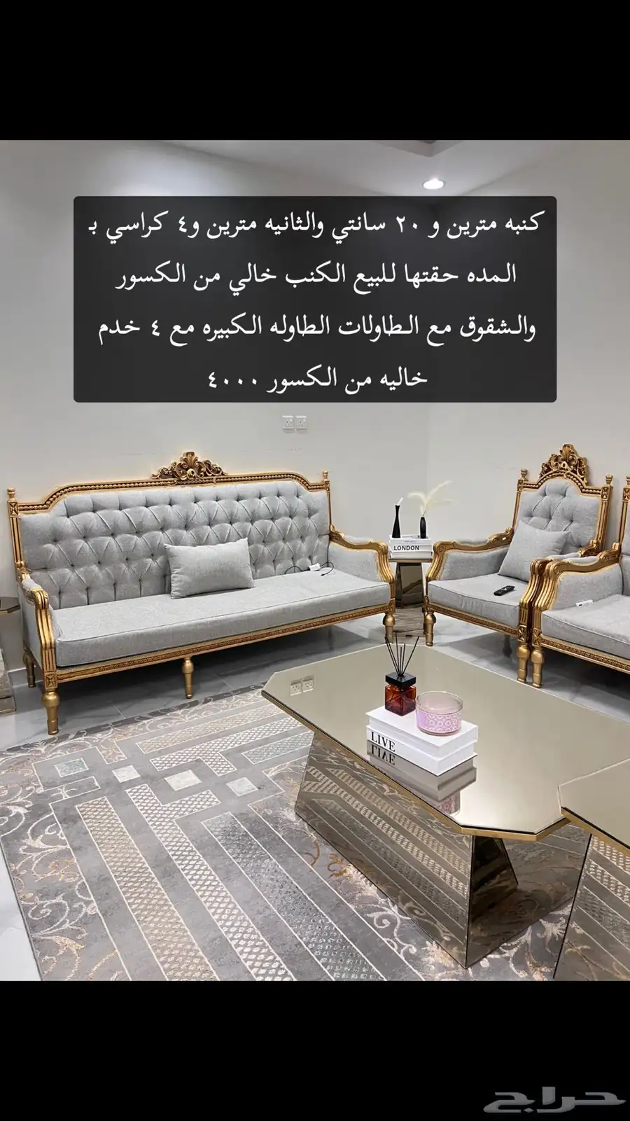 اثاث 0