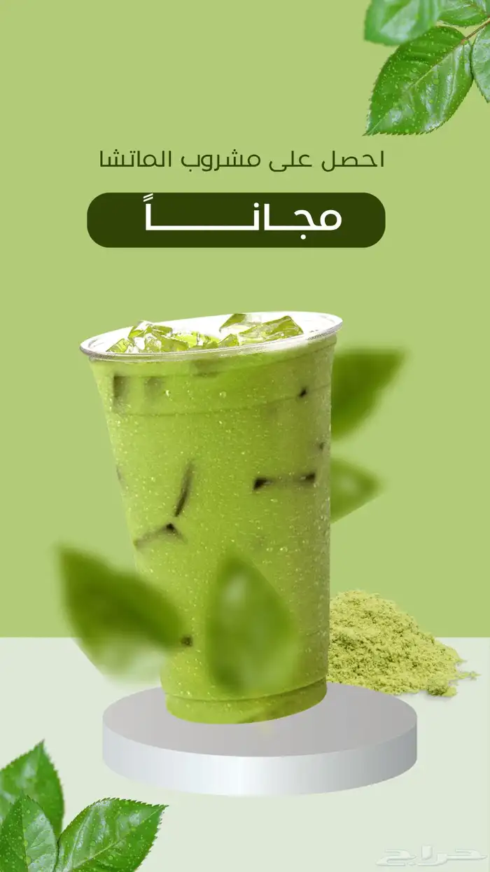 خدمة عملاء و ادارة منصات التواصل الاجتماعي 2