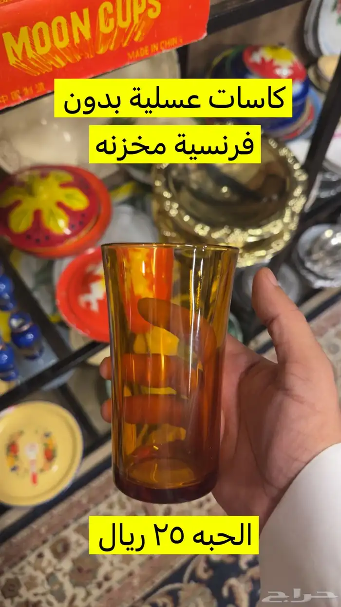 تراث وقطع قديمة للبيع 33