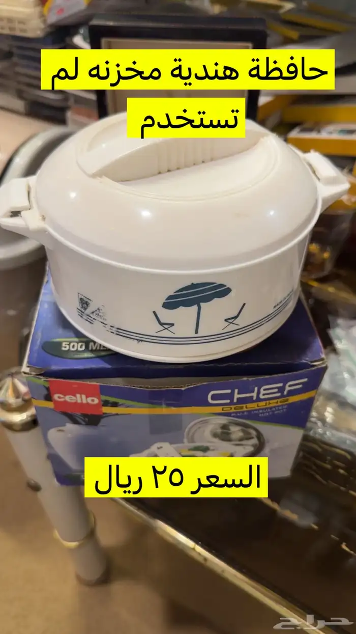 تراث وقطع قديمة للبيع 16