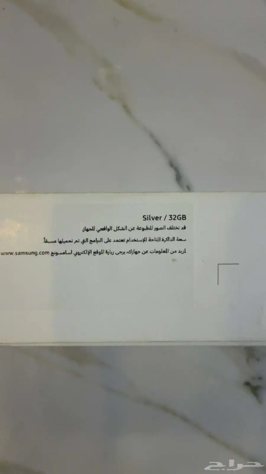 تابلت سامسونج مستعمل بكرتونه واتساب فقط ام سلمى 500 index
