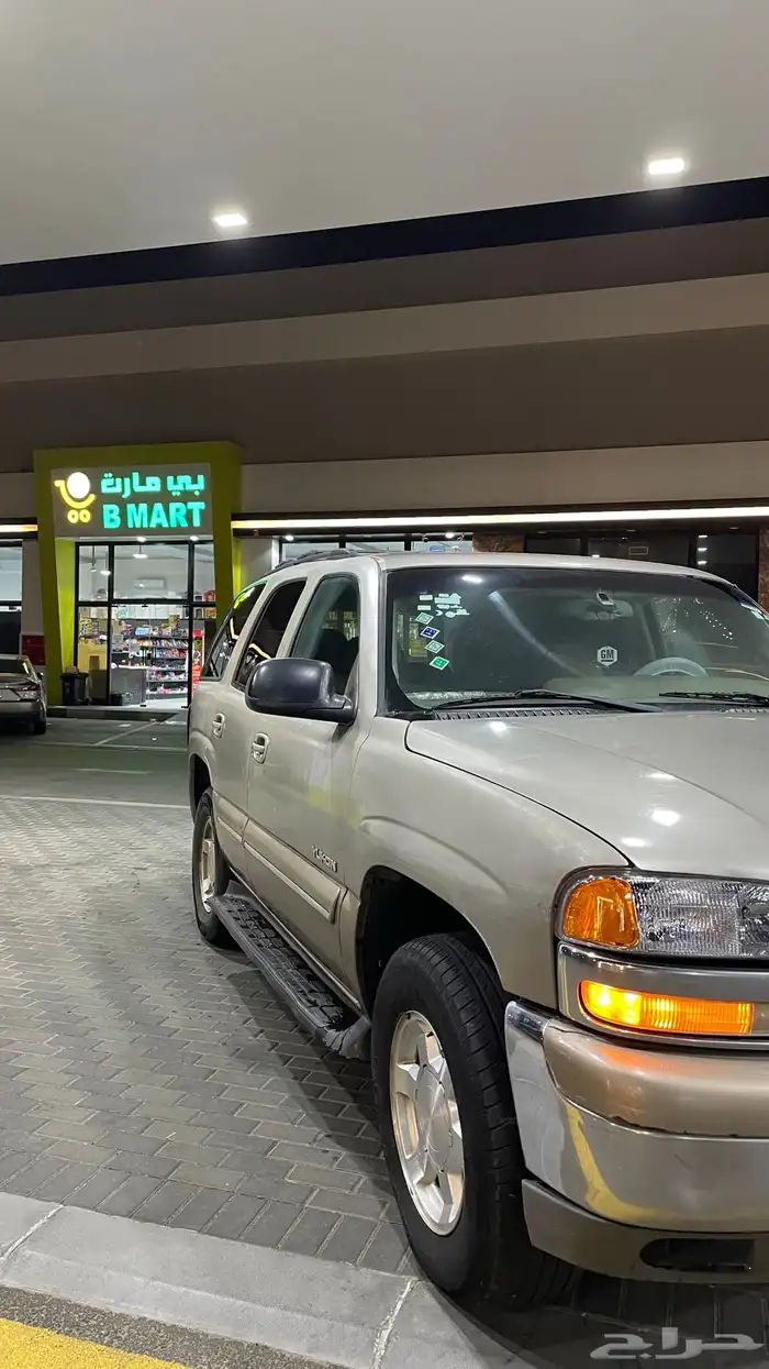 جمس يوكن شرط 10