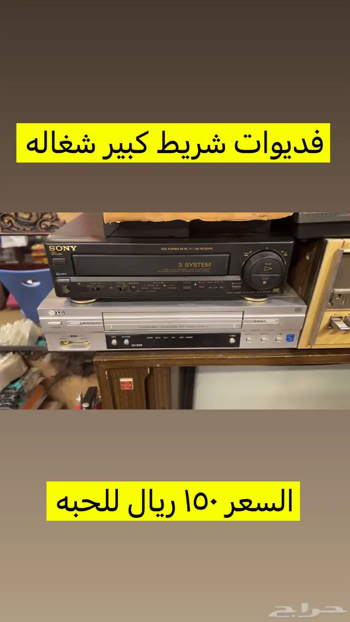 تراث وقطع قديمة للبيع 27