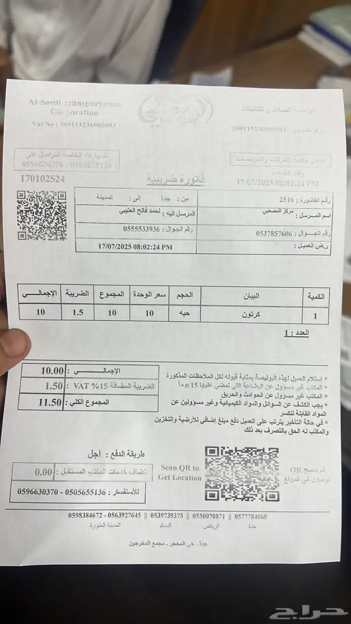 مساعدات جنسس اصلي مستورد 2011-2019 10