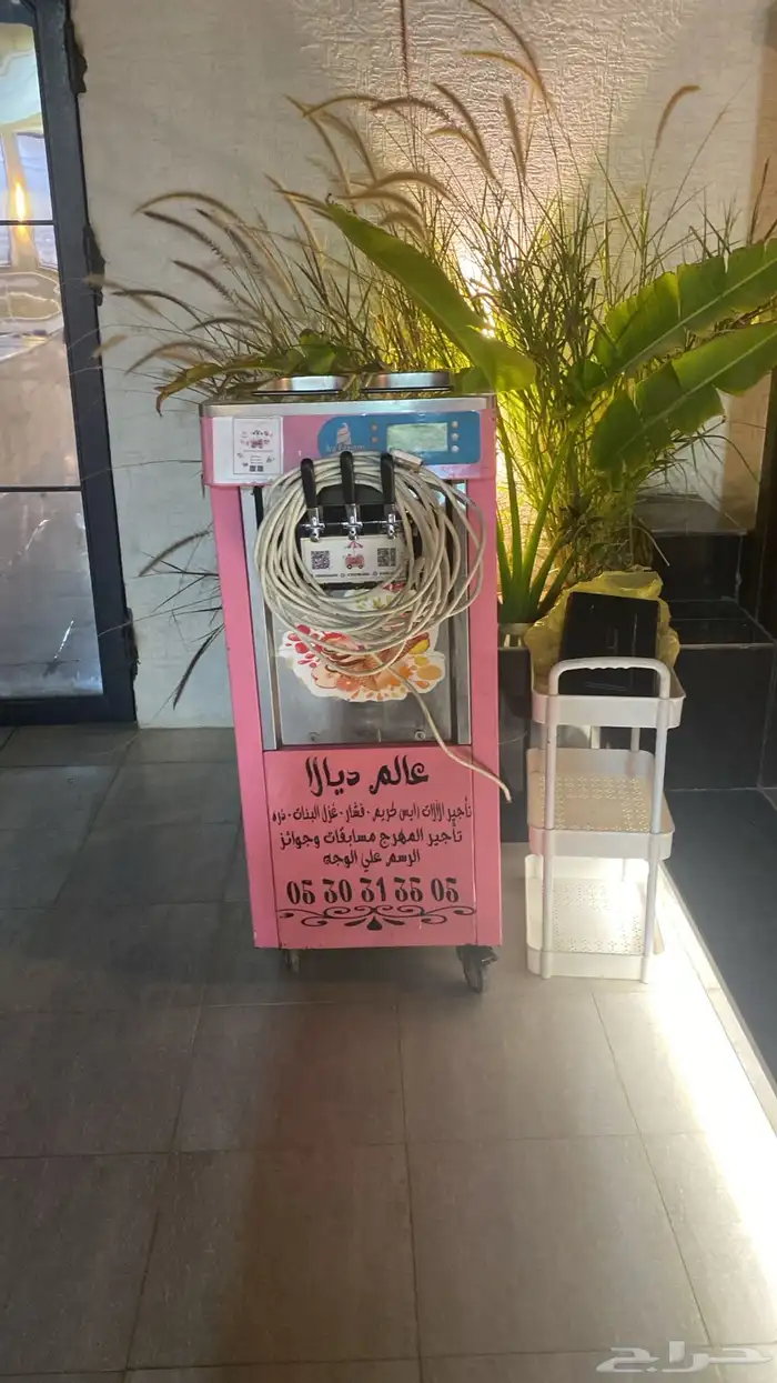 للبيع مكينه ايس كريم 0