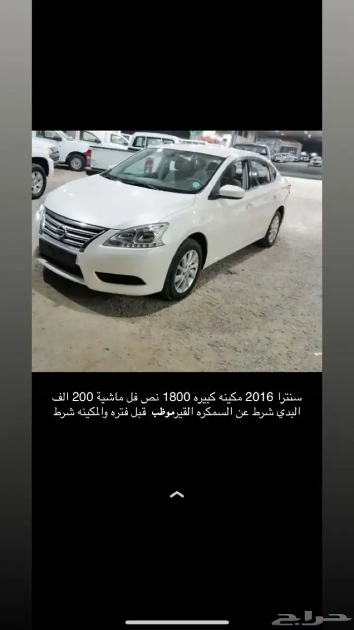 سنترا 0