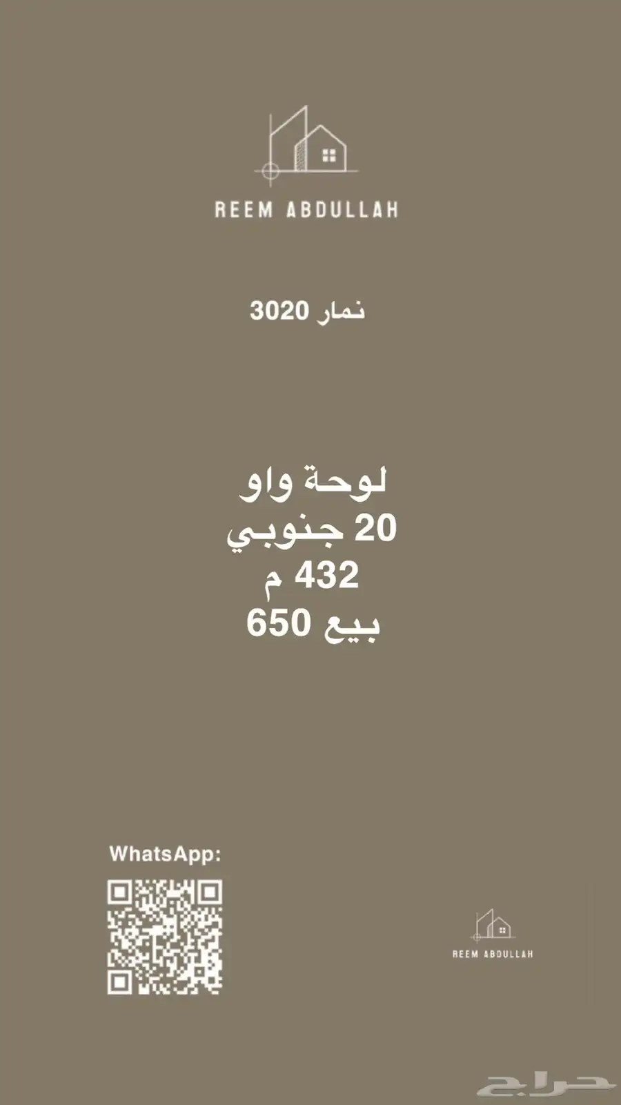 لكزس index