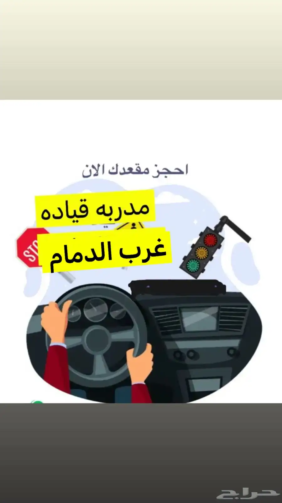 مدربه قياديه نسائية 0