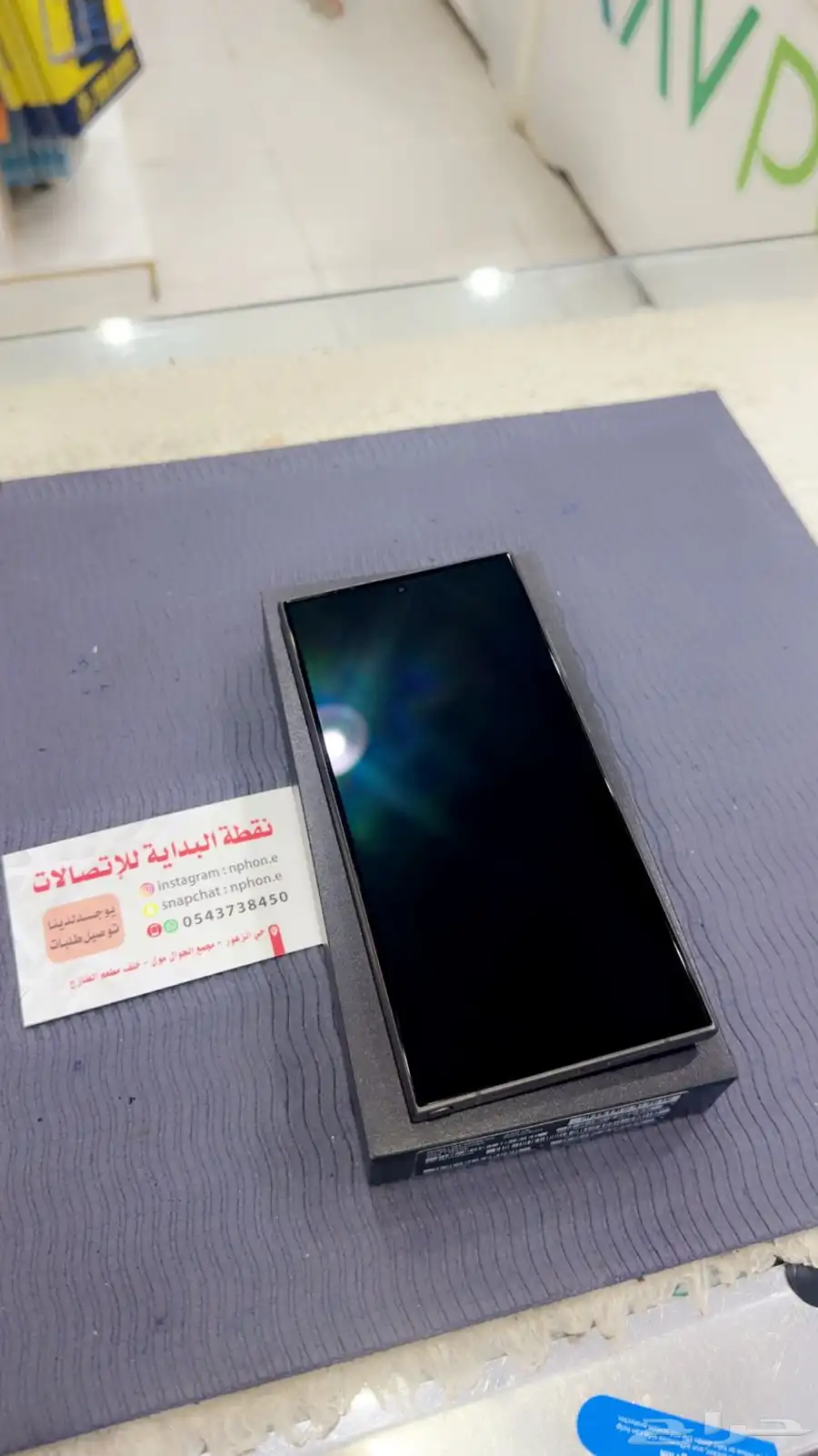 S24 الالترا index