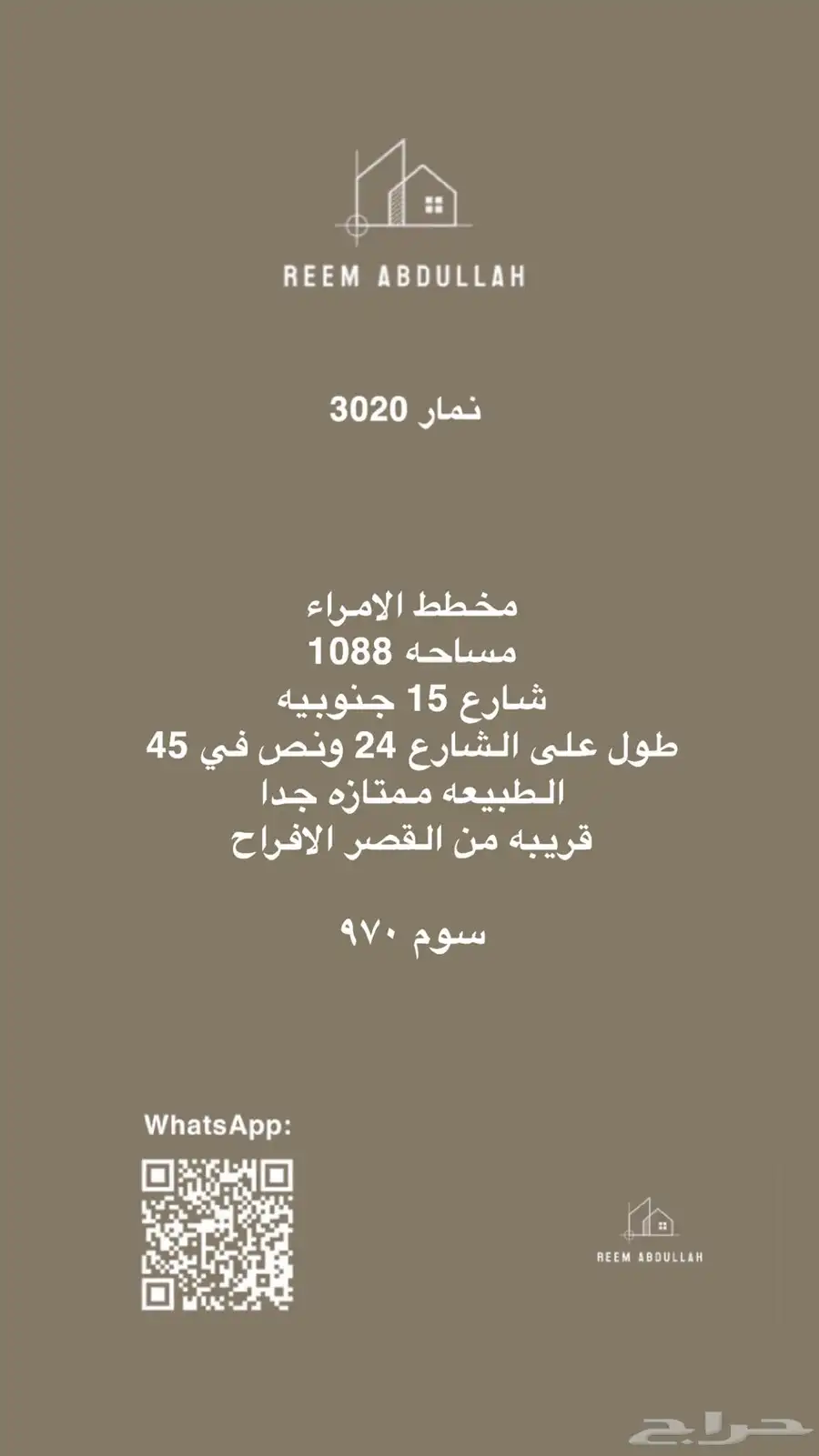 لكزس index