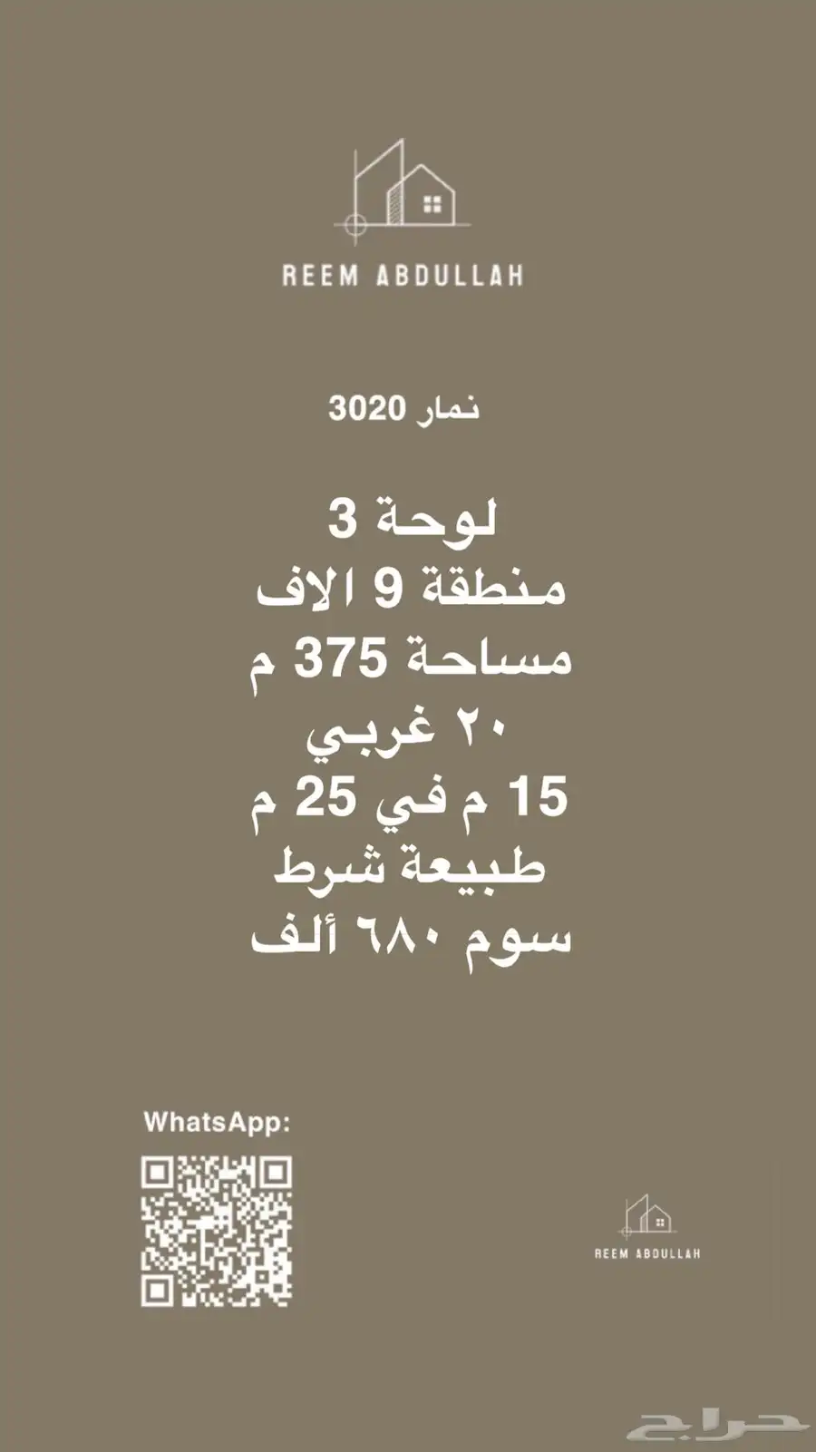 لكزس index