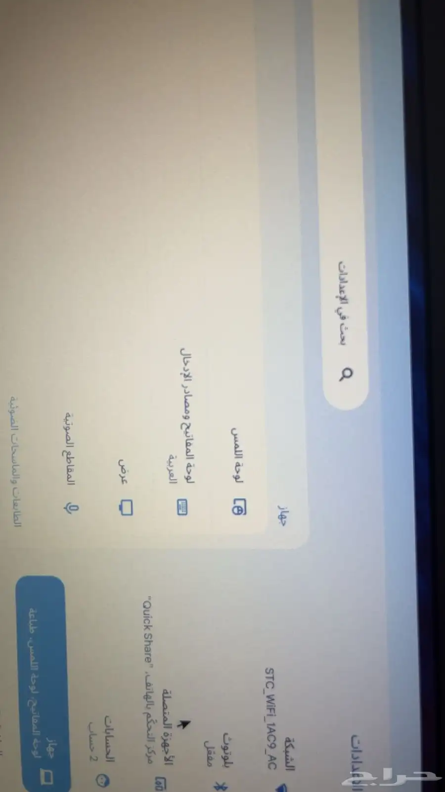 للبيع لابتوب hp 1