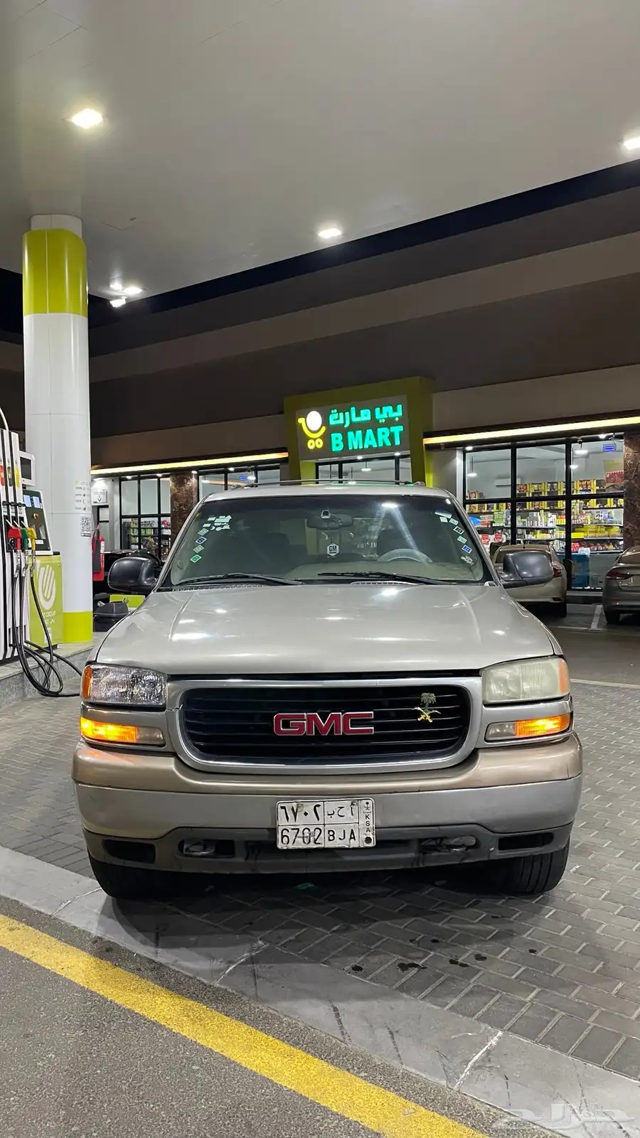 جمس يوكن شرط 1