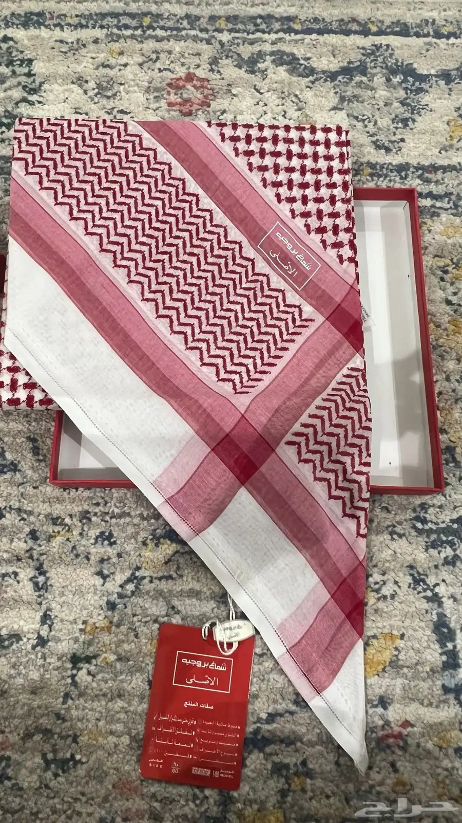 شماغ بروجيه نادر مميز 0