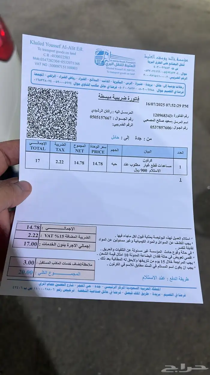 مساعدات جنسس اصلي مستورد 2011-2019 12