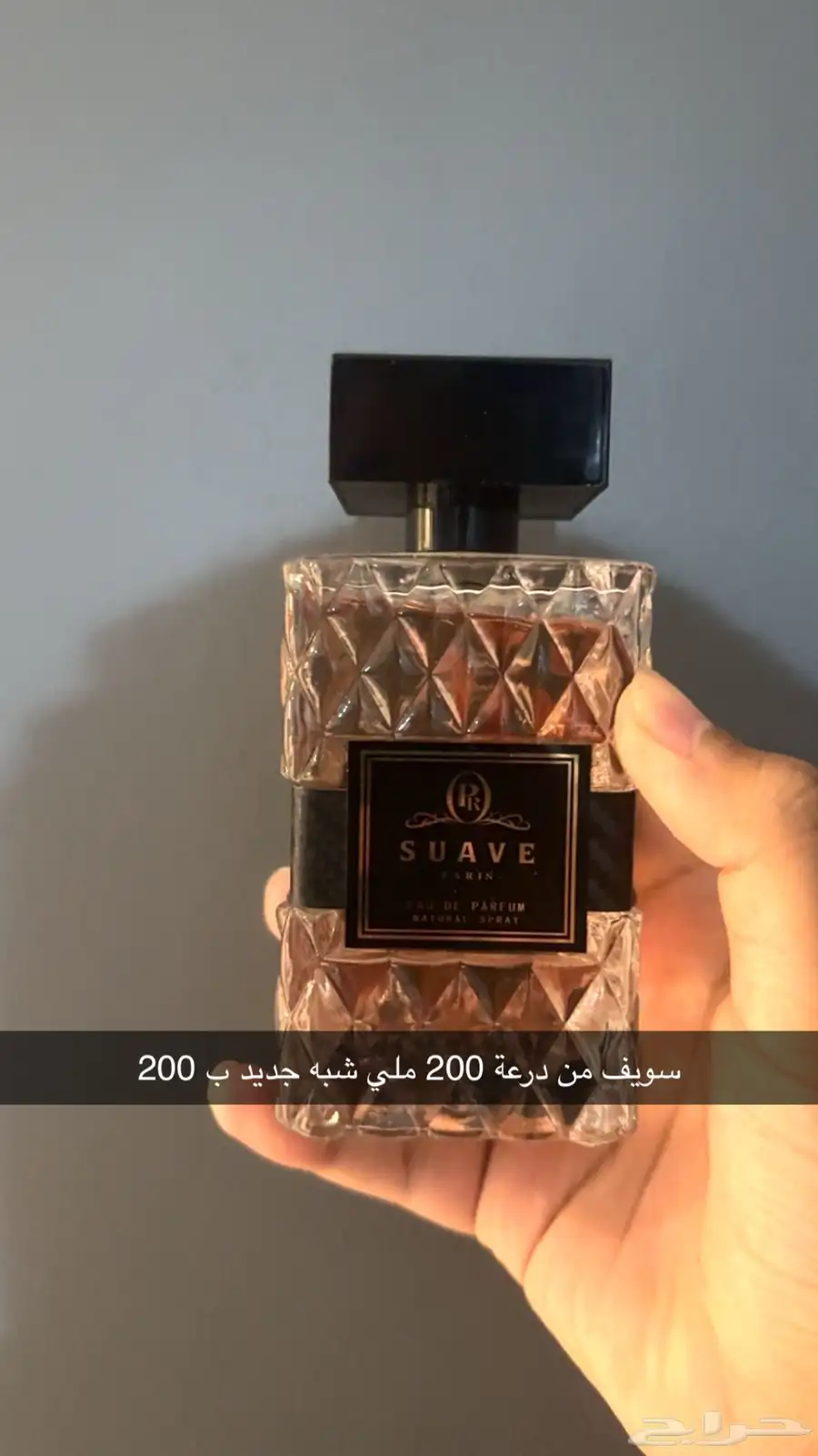 عطر عطور عطورات 1