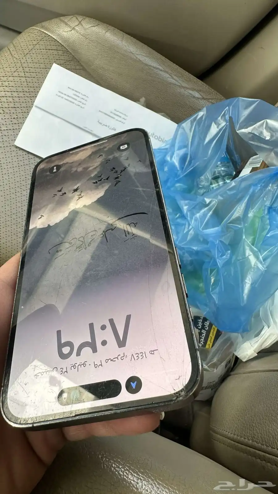 ايفون 14 برو ماكس 256 قيقا نسبة البطارية 78 5