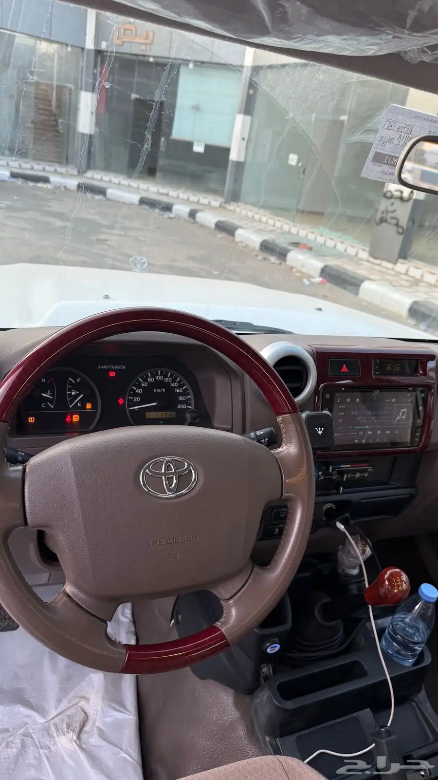جيب ربع 15