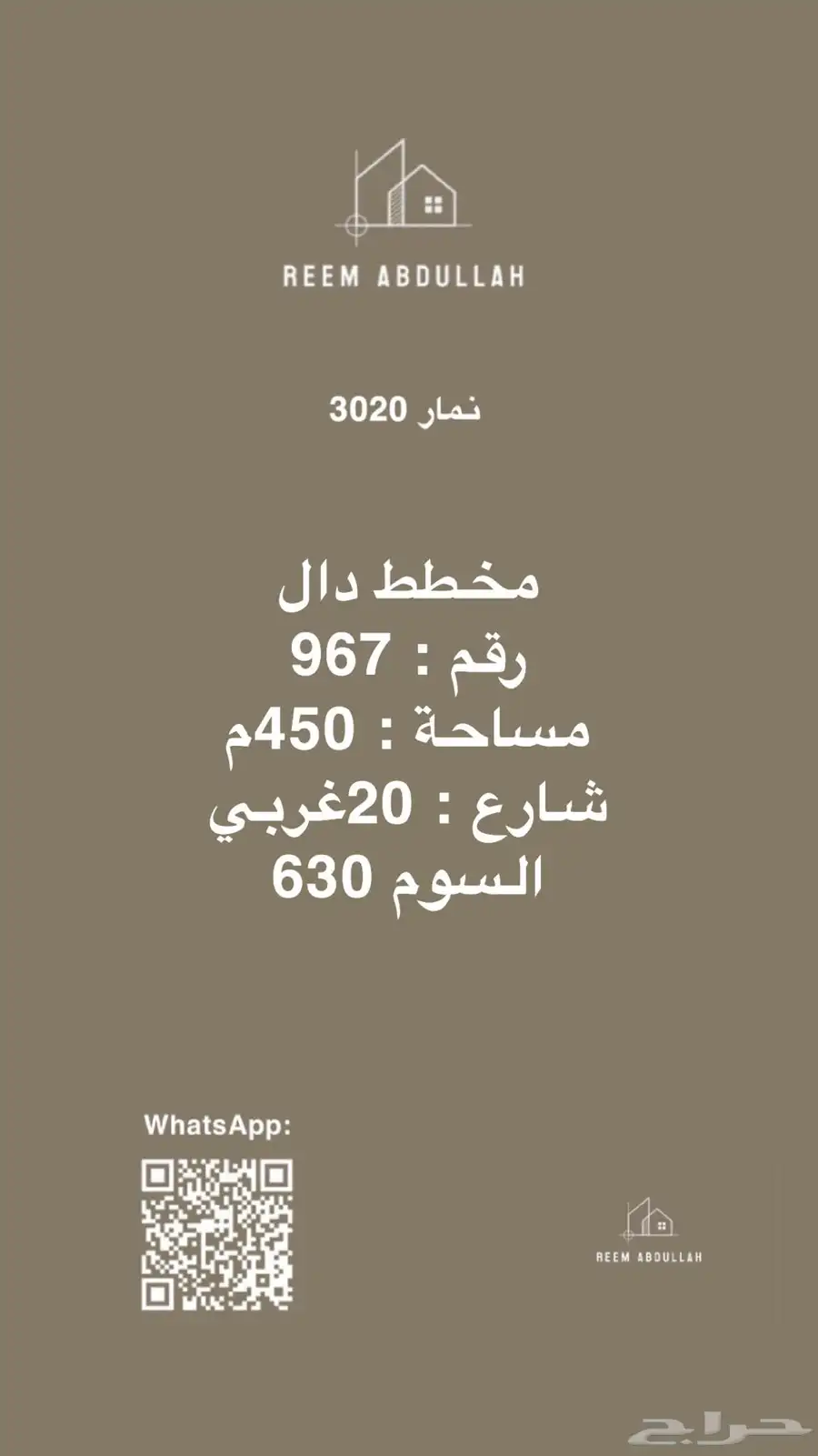 لكزس index