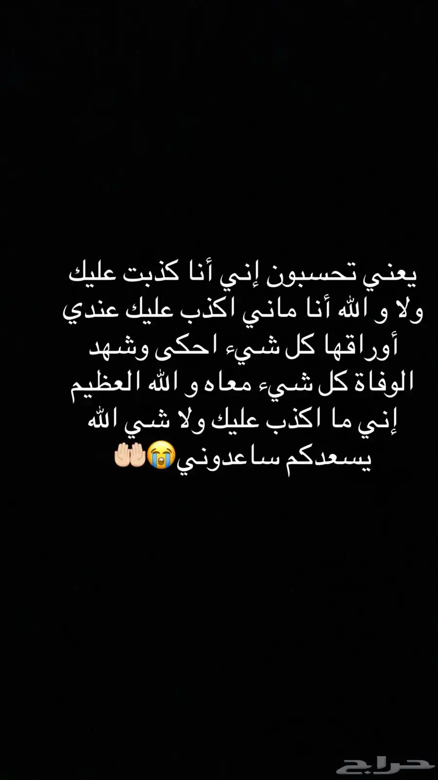 أرملة الولد 0