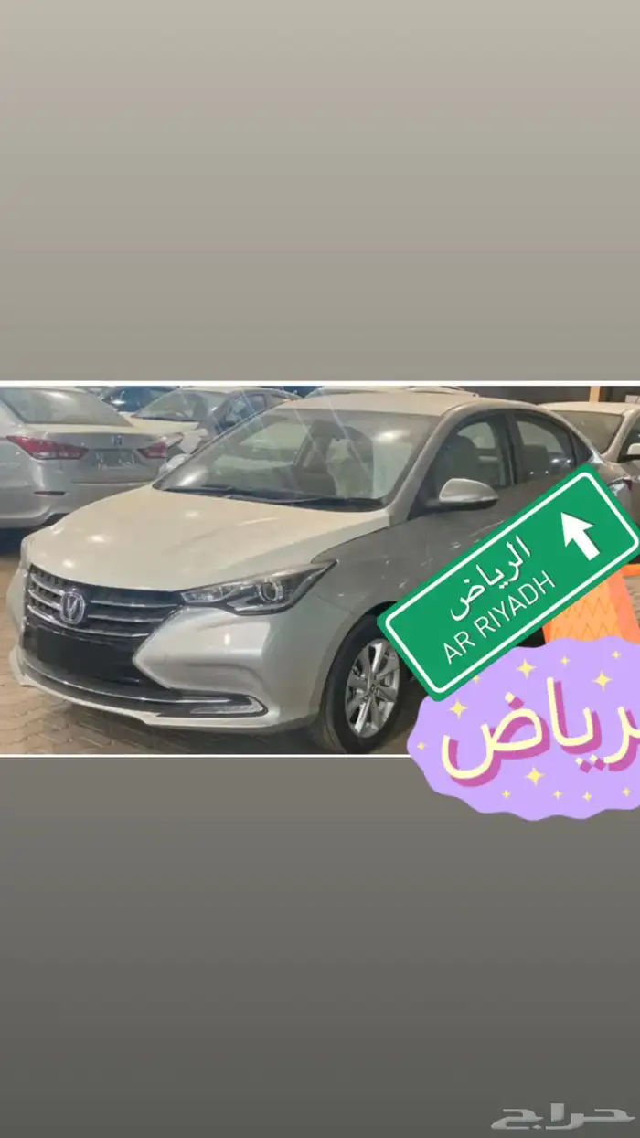 شانجان فضي وكاله العداد صفر مطلوب فيها 43 الف 0